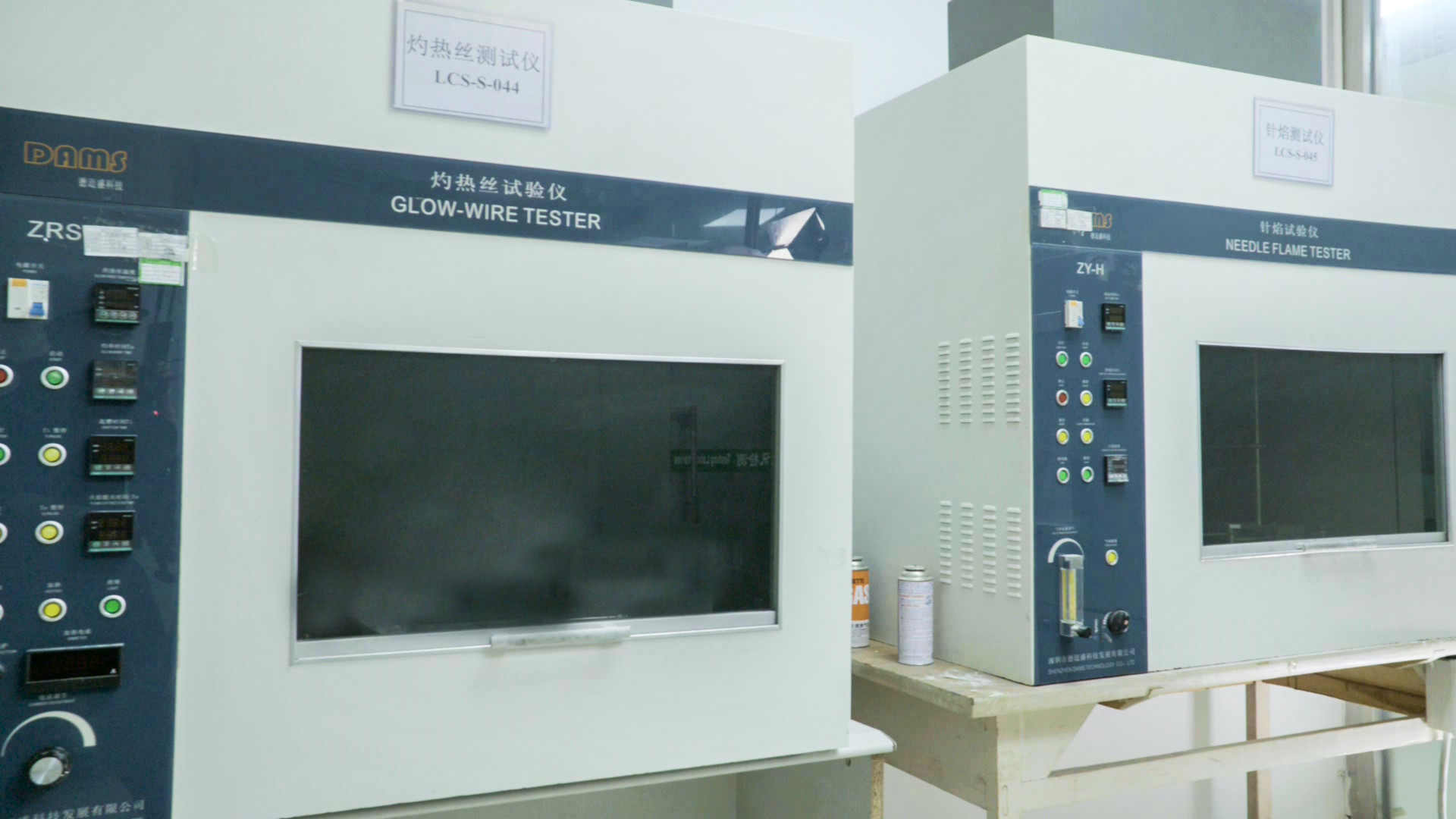 LED 灯具安规测试